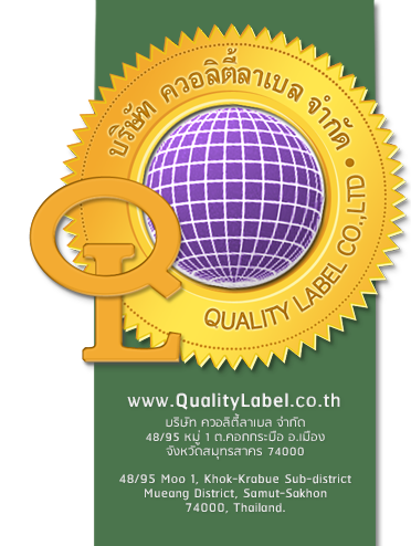 QualityLabel.co.th